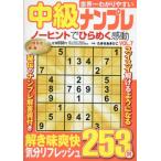  веселый ........BestCol больше .2025 год 3 месяц номер 