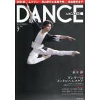  Dance журнал 2025 год 7 месяц номер 