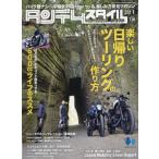  тандем стиль 2024 год 1 месяц номер 