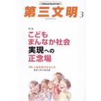  третий документ Akira 2024 год 3 месяц номер 