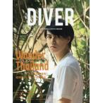 DIVER 2019 год 4 месяц номер 