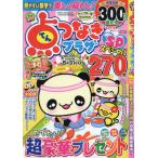  пункт комбинезон pra The специальный 2025 год 1 месяц номер 