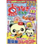  пункт комбинезон pra The специальный 2025 год 7 месяц номер 