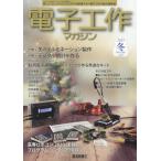  электронный construction журнал 2024 год 2 месяц номер 