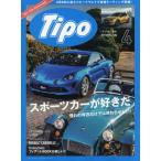 Tipo( tipo ) 2019 год 4 месяц номер 