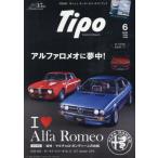Tipo( tipo ) 2024 год 6 месяц номер 