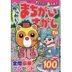 ....!.......2025 год 7 месяц номер 