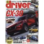  Driver 2019 год 5 месяц номер 