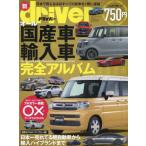  Driver больше .2024 год 1 месяц номер 