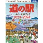  Driver больше .2023 год 6 месяц номер 