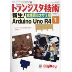  транзистор технология 2024 год 1 месяц номер 