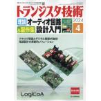  транзистор технология 2024 год 4 месяц номер 