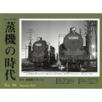  Train больше .2024 год 8 месяц номер 