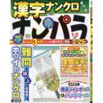  наан pala2025 год 1 месяц номер 