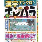  наан pala2025 год 7 месяц номер 