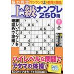  наан pre Mate Mini EXPERT больше 2024 год 12 месяц номер 