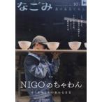 na..2025 год 10 месяц номер 