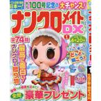  наан черный Mate DX 2025 год 1 месяц номер 