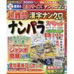  наан palaSpecial 2025 год 1 месяц номер 