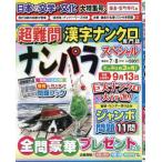  наан palaSpecial 2025 год 7 месяц номер 