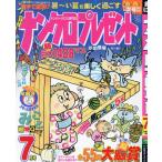  наан черный подарок 2025 год 7 месяц номер 