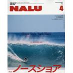 NALU(na Roo ) 2019 год 4 месяц номер 