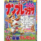  наан pre pra The 2025 год 7 месяц номер 