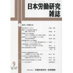  Япония .. изучение журнал 2024 год 9 месяц номер 