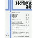  Япония .. изучение журнал 2025 год 9 месяц номер 