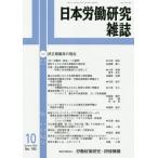  Япония .. изучение журнал 2025 год 10 месяц номер 