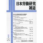  Япония .. изучение журнал больше .2025 год 1 месяц номер 