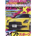  новый модель журнал X 2024 год 3 месяц номер 