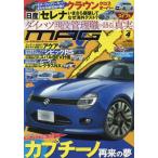  новый модель журнал X 2024 год 4 месяц номер 