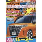  новый модель журнал X 2024 год 5 месяц номер 