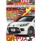  новый модель журнал X 2024 год 8 месяц номер 