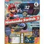 Ｎｉｎｔｅｎｄｏ　ＤＲＥＡＭ　２０２５年６月号