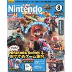 Nintendo DREAM 2025 год 8 месяц номер 
