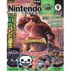 Ｎｉｎｔｅｎｄｏ　ＤＲＥＡＭ　２０２５年９月号