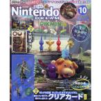 Ｎｉｎｔｅｎｄｏ　ＤＲＥＡＭ　２０２３年１０月号