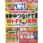  Nikkei PC21 2025 год 1 месяц номер 