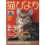  кошка ...2024 год 1 месяц номер 