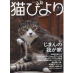  кошка ...2023 год 7 месяц номер 