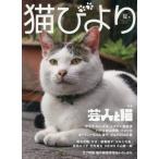  кошка ...2025 год 7 месяц номер 