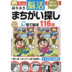  держать ........ поиск 2025 год 1 месяц номер 