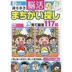  держать ........ поиск 2025 год 7 месяц номер 