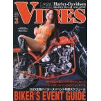 VIBES(ba Eve z) 2025 год 3 месяц номер 