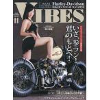 VIBES(ba Eve z) 2023 год 11 месяц номер 