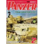 PANZER( брюки .-) 2024 год 2 месяц номер 