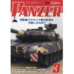 PANZER( брюки .-) 2024 год 3 месяц номер 