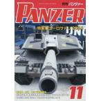 PANZER( брюки .-) 2024 год 11 месяц номер 